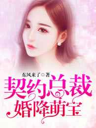 雨后的故事