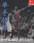 我欲封天txt下载