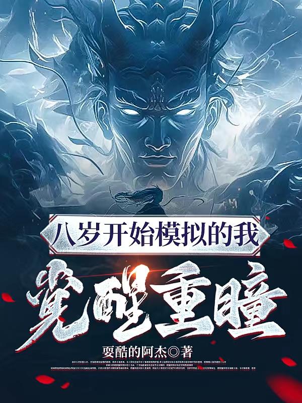 老王影视