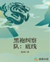秘书阿蛮t