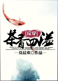 总裁骗妻枕上宠