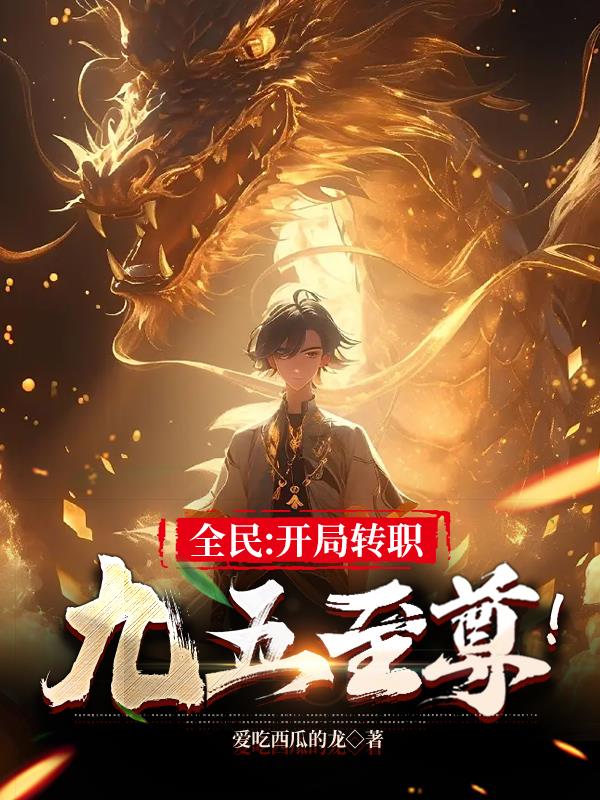 杀破狼贪狼
