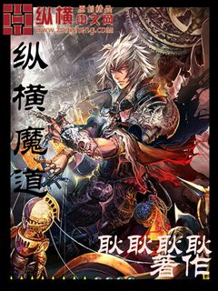福五鼠之战国风云