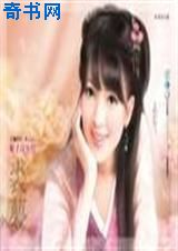 伊芙蕾雅4p
