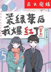 七森莉莉在线