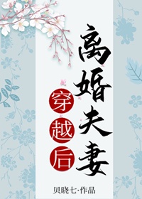 欧美人善交
