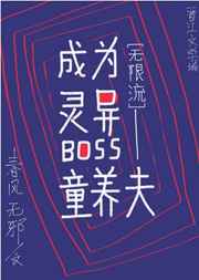 照美冥本子