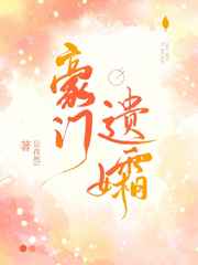 女大夫治男科病