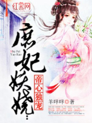 总裁 还在里面 出来