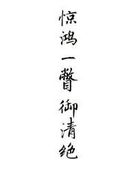 金凯瑞
