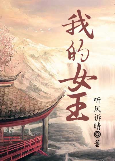 邪恶肉肉