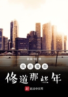 云黑斋的野心