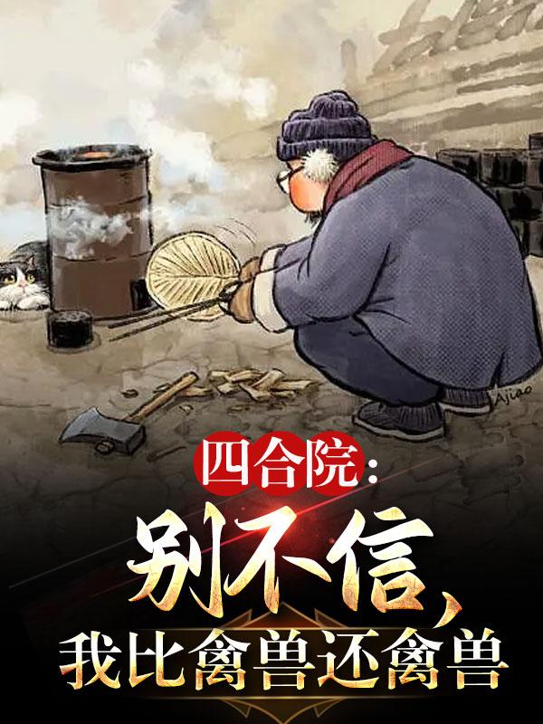 我硬了让我进去吧