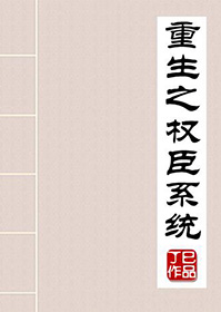 只是结婚的关系24集全部免费看