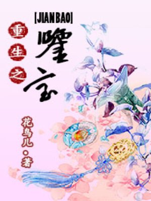 中国游记龙牌之谜票房