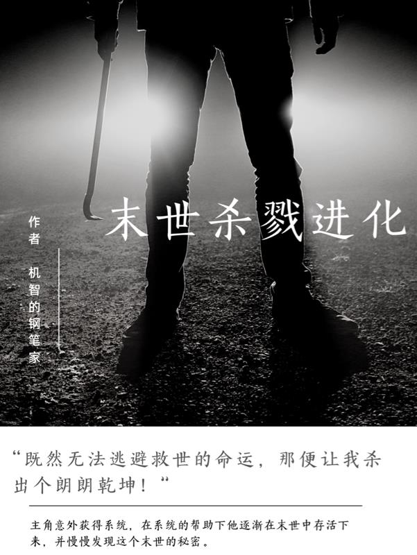 女配她只想sc免费阅读