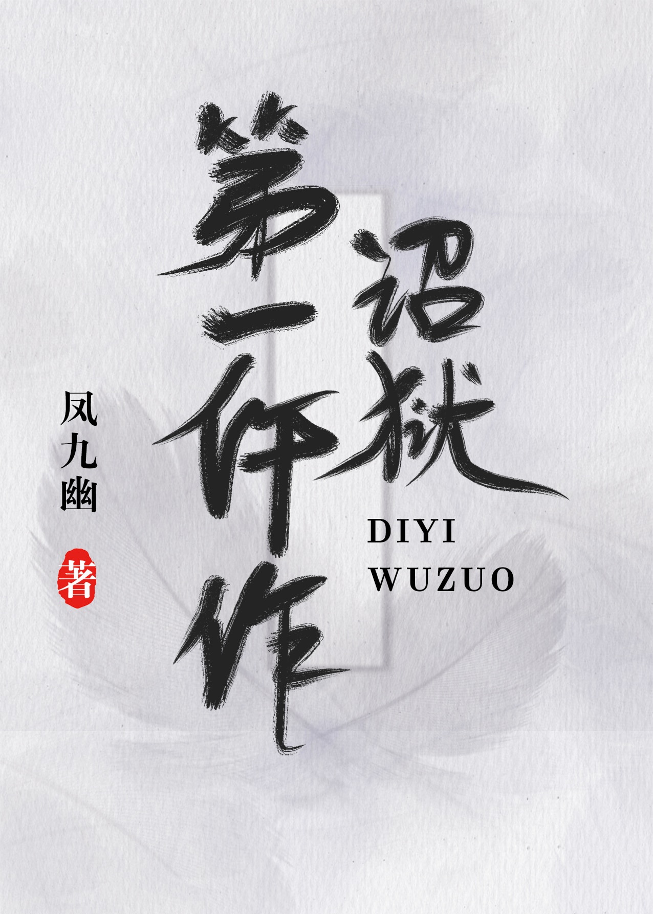 草克比最新网站