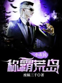 帅教官的裤裆好大novels