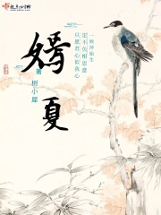 激情婷婷综合