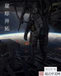 五通魔神之三只狐仙免费