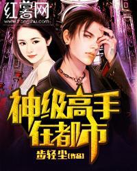 黑暗女巫立身伟正穿书