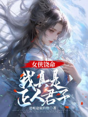 亮剑李幼斌版36全集