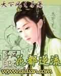 女教委主任