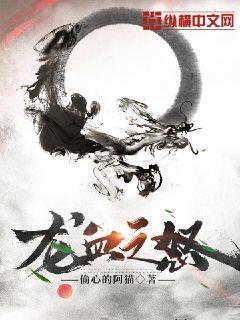 张筱雨魁惑