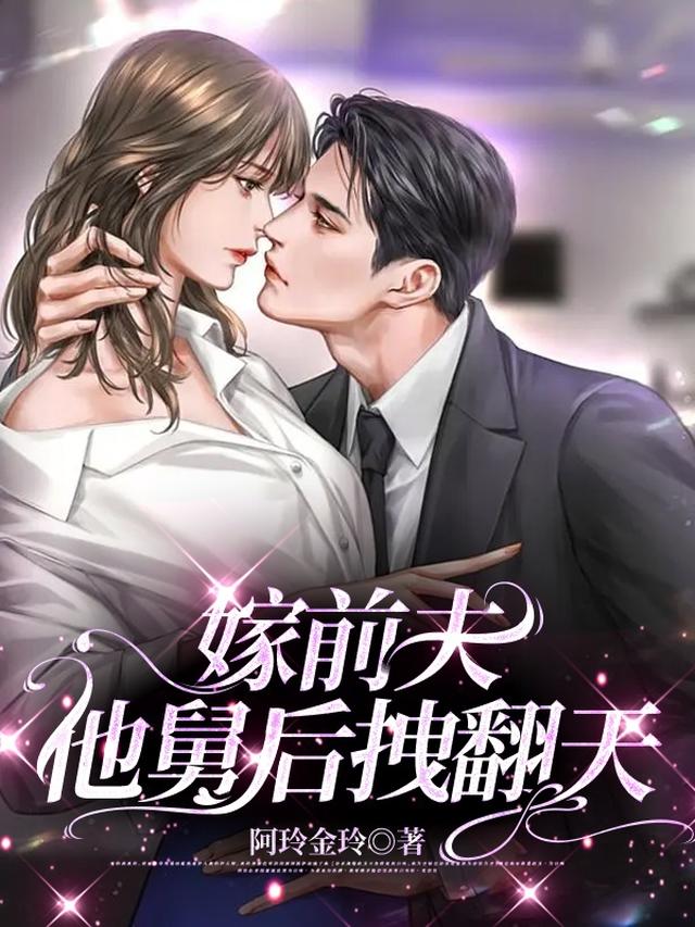 尼托克丽丝