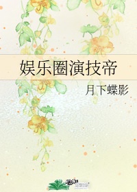 穿书之带着商铺在六零