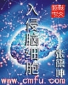 新新影院2024理论