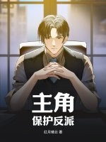 泰剧烈焰燃情在线观看