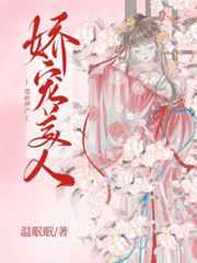 蜜汁炖鱿鱼番外喂药