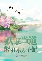 爸家里没人使点劲C我