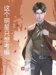 立花瑠莉中文字幕