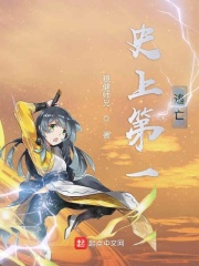 x8飞曲