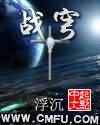 海贼王1052