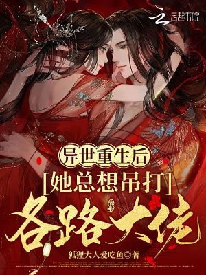 溺爱之渊txt