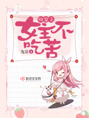 小琴小丹四女一夫小说