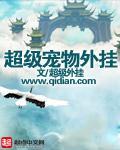 风流岁月之活色生香完整小说下载