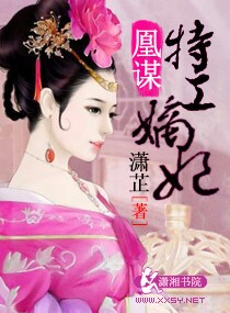 纲手鸣人办公室惩罚