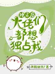 穿越猎户媳妇空间