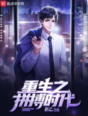 电影鬼怪学院
