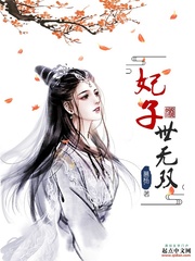 捡到同桌的跳开关