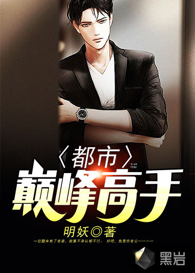 跳跳糖怎么给男朋友用