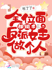 易子相食