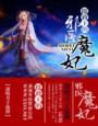 邻家少女漫画全集免费