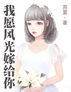 战友给我口他却是直男