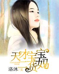 小室家族