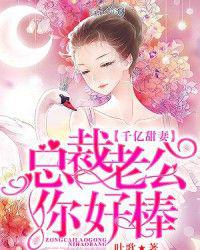 外婆怀了我的孩子能生吗